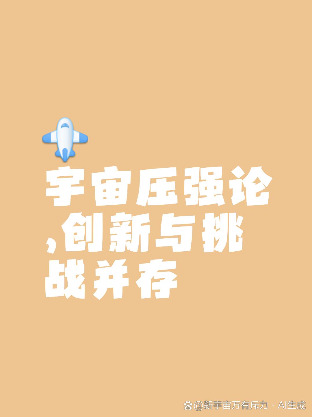全力以赴！广东壮志凌云，席卷所有阻碍的简单介绍