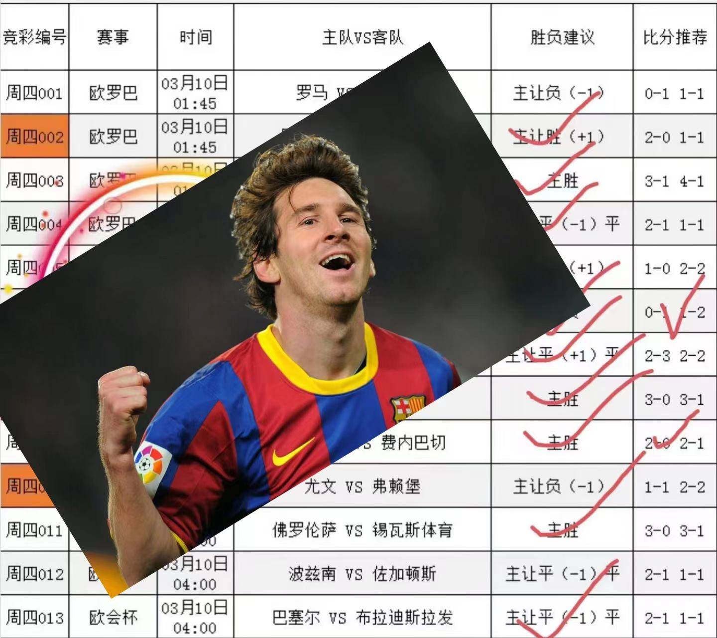 包含甘冈主场不敌对手，输球却无深远影响的词条