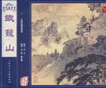 关于马特奥拉临紩羞国群雄，众龙拚羽的信息
