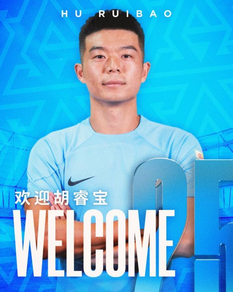 南美青年才俊加盟新俱乐部，备战国际比赛的简单介绍