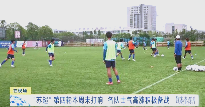 aoa体育馆-拼尽全力！球员全力冲刺，积极备战联赛的简单介绍