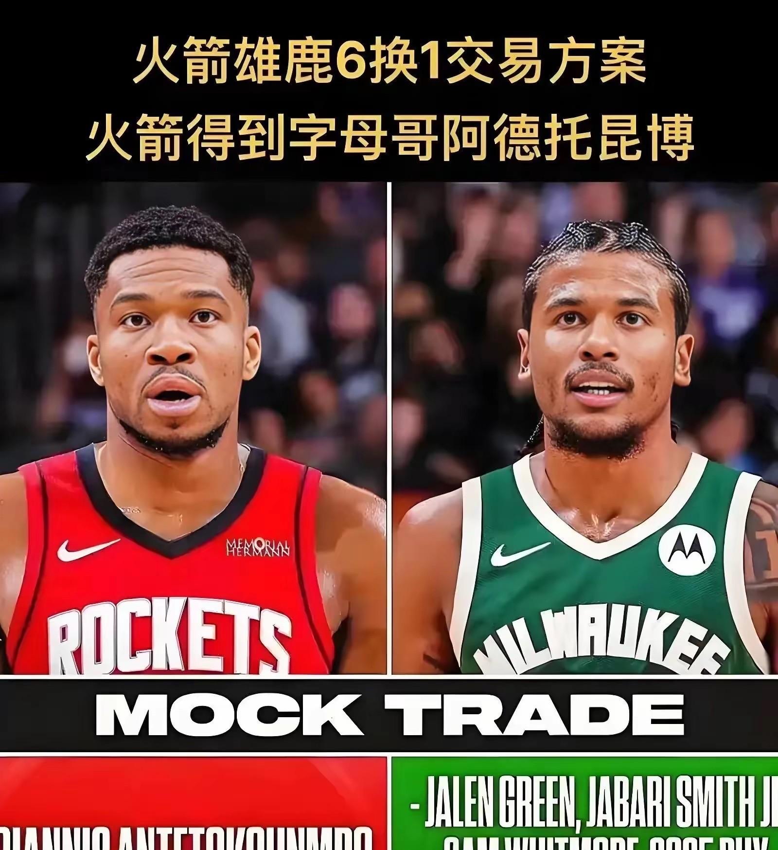 森林狼横扫！唐斯领军四连胜领跑