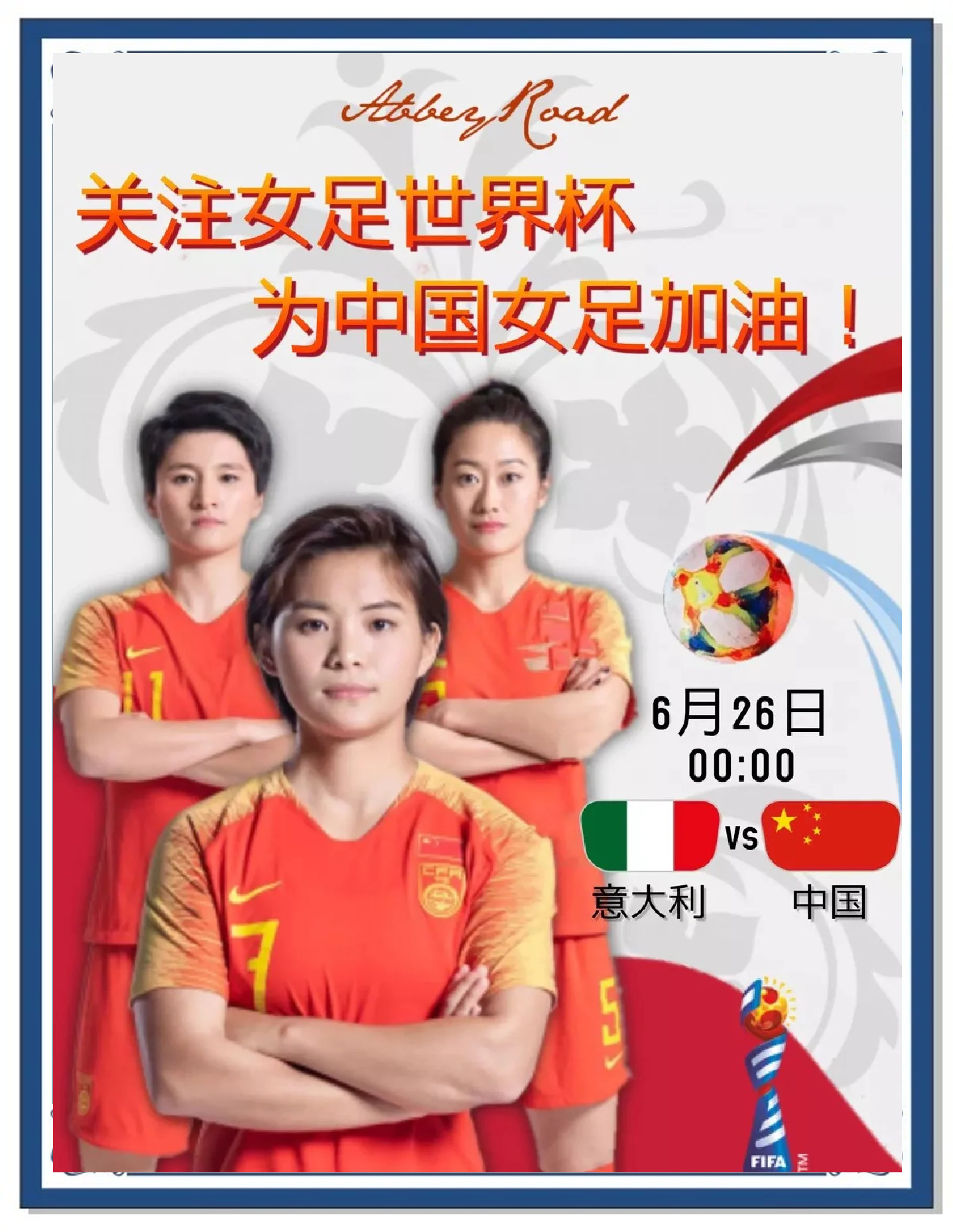 aoa体育官网-国际足坛光辉之举：女足国家代表团用实力征服观众的简单介绍
