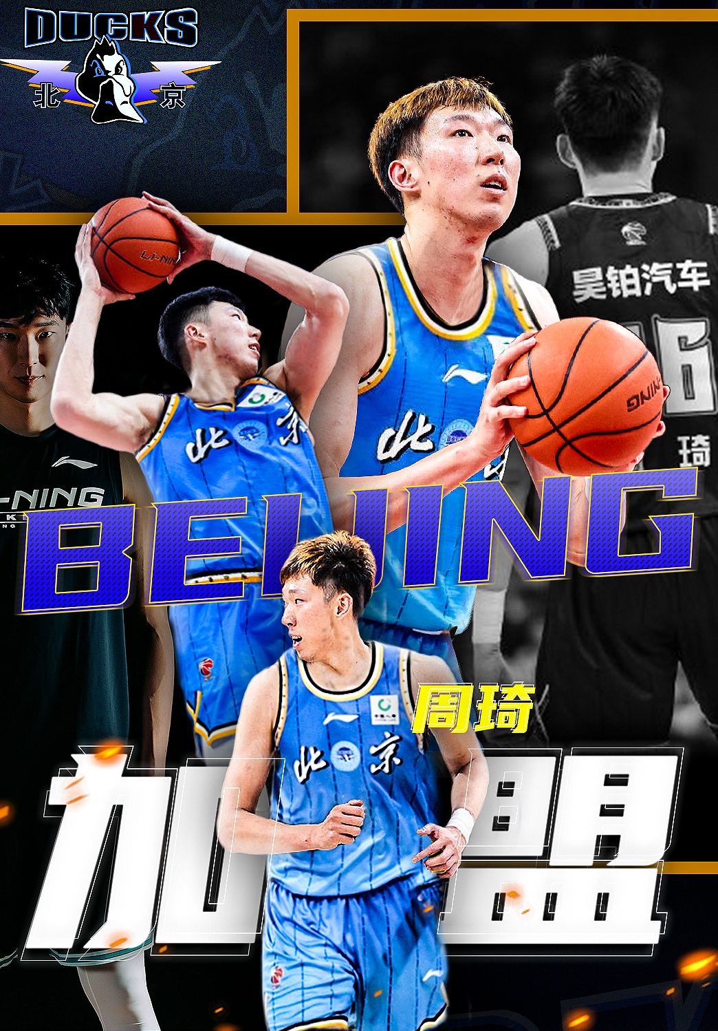 CBA外援转会市场火爆小丁或加盟富邦 CBA外援转会市场火爆小丁或加盟富邦