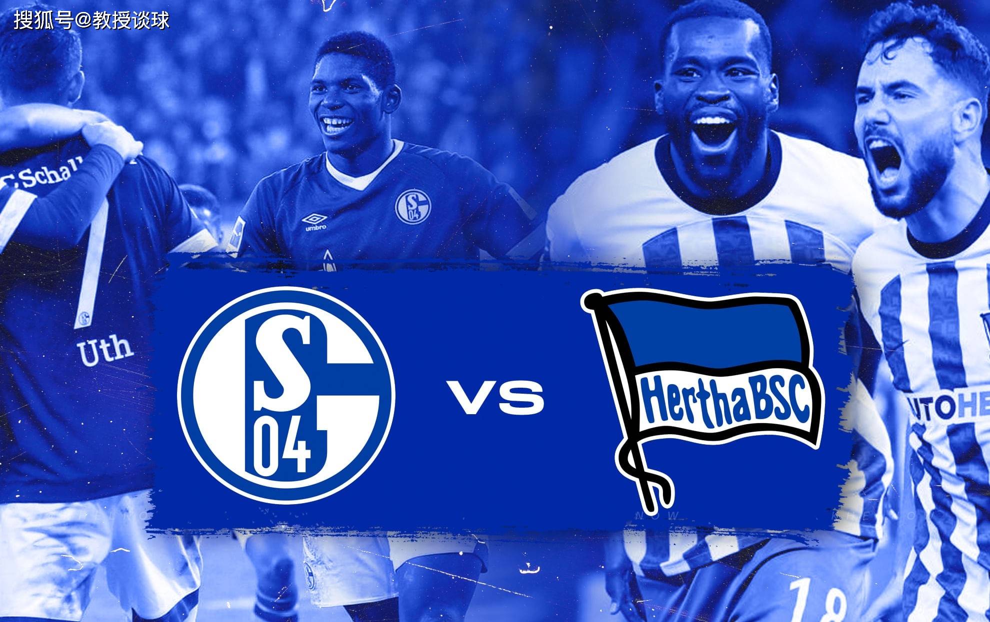 关于柏林赫塔豪取胜利,重返胜利轨道的信息 关于柏林赫塔豪取胜利,重返胜利轨道的信息