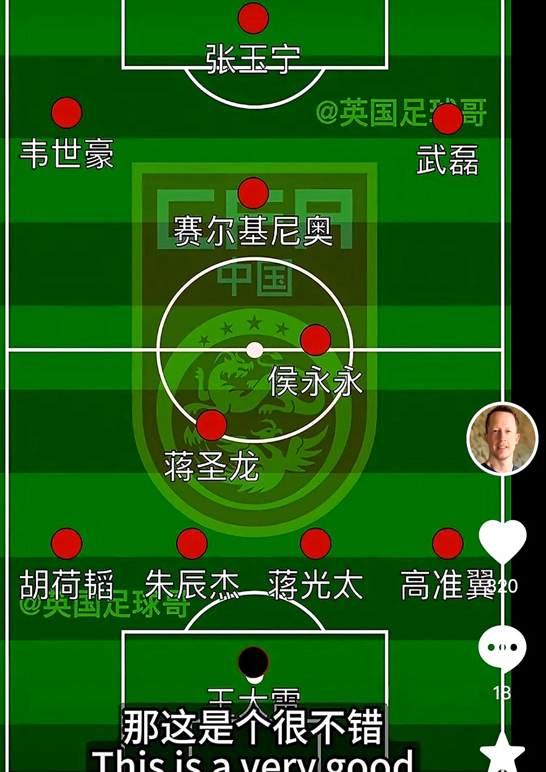 豪门足球争霸排兵布阵,力争闯关的简单介绍 豪门足球争霸排兵布阵,力争闯关的简单介绍