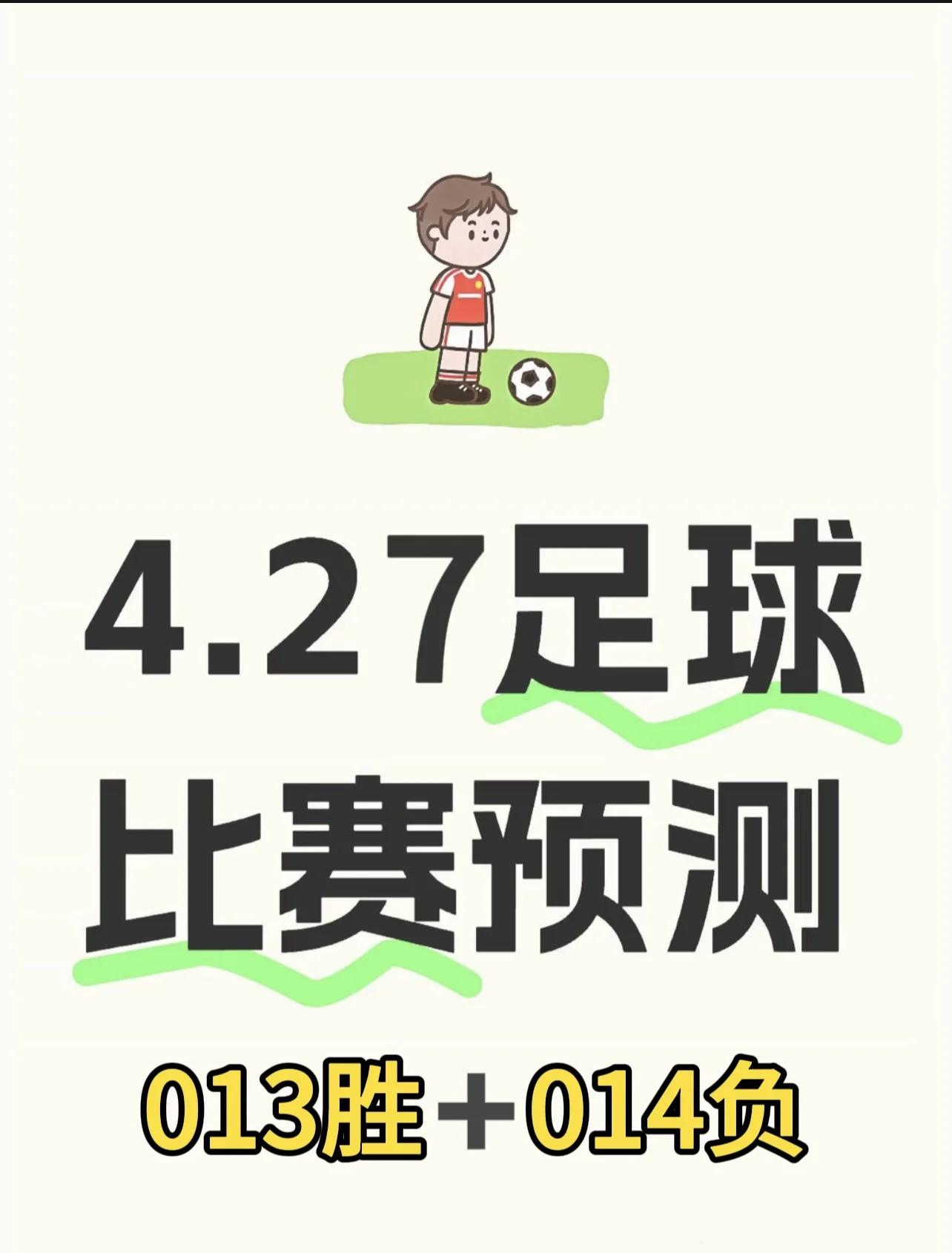 包含国米后防不稳,频繁失球引发球迷不满的词条 包含国米后防不稳,频繁失球引发球迷不满的词条