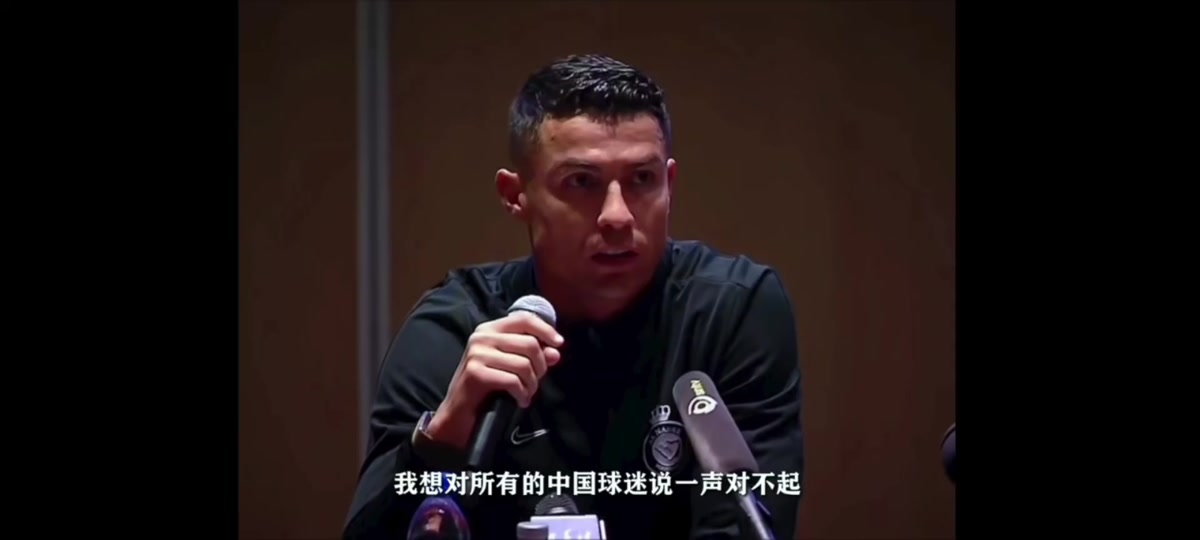 C罗发文告别利雅得胜利称将永远怀念这段珍贵回忆的简单介绍