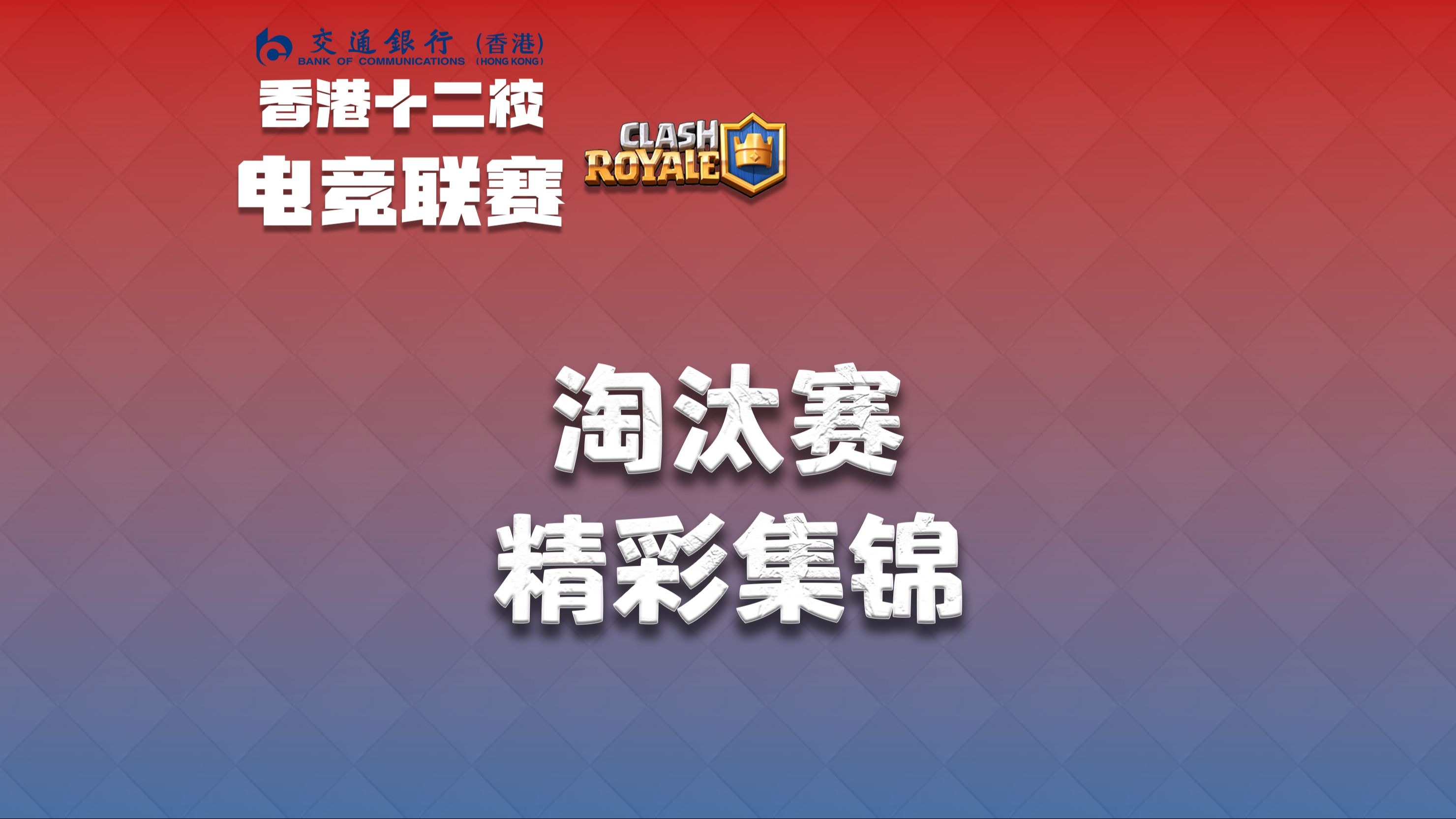 足球电子竞技赛事开启预选赛,各队积极备战 足球电子竞技赛事开启预选赛,各队积极备战