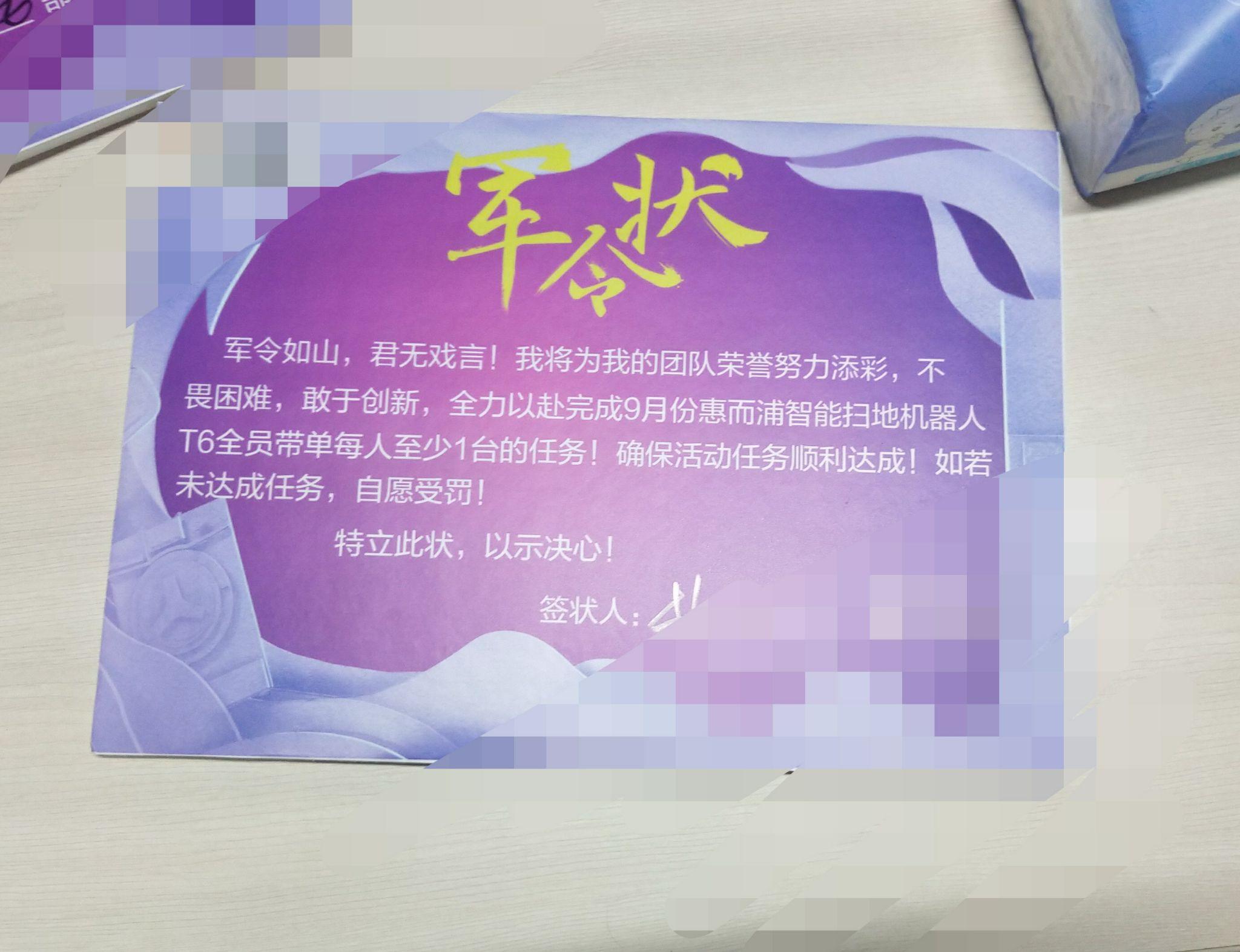 包含苏宁客战泰达,必须全力以赴的词条 包含苏宁客战泰达,必须全力以赴的词条