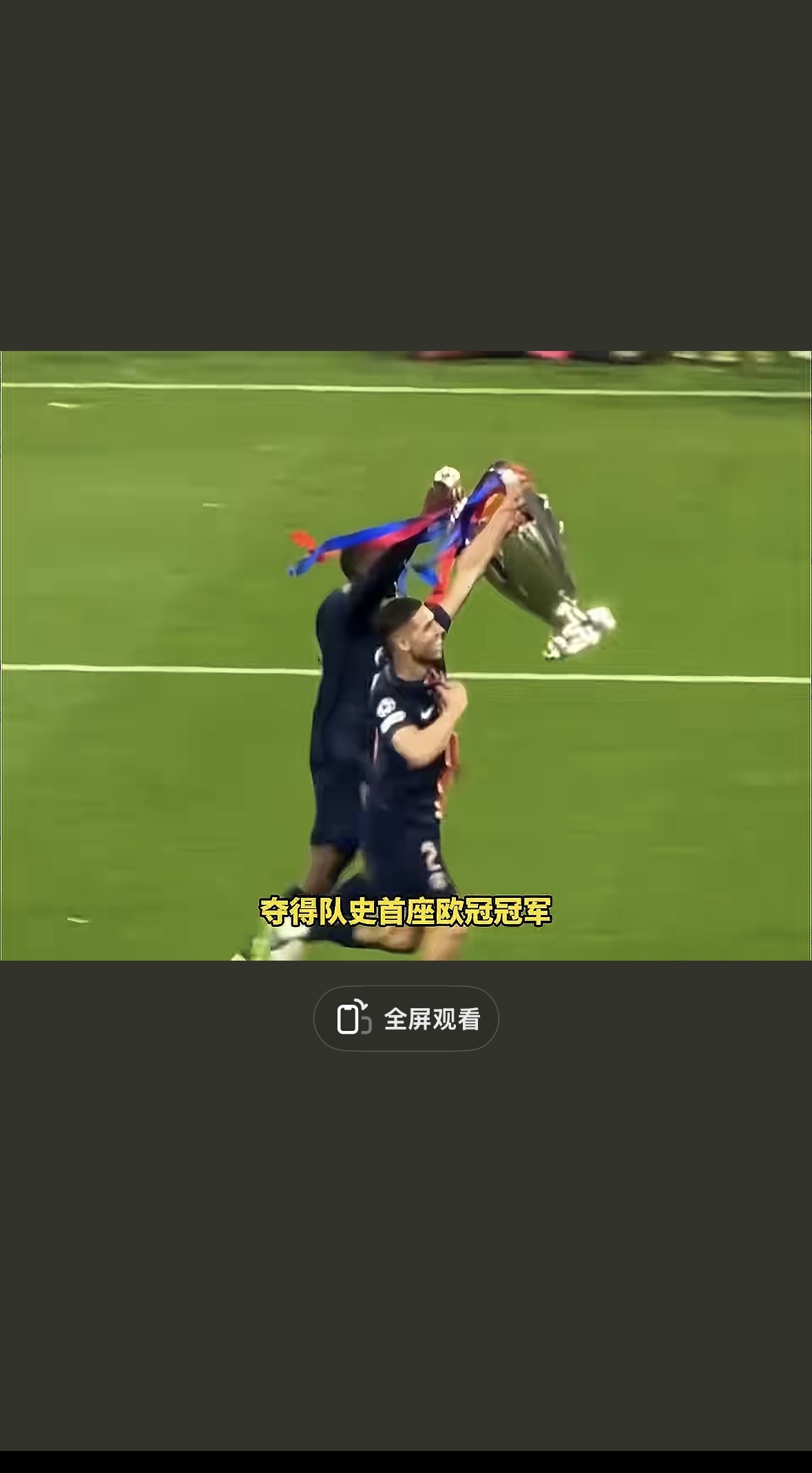 aoa体育教练-包含欧洲足球职业大赛开启，悬念丛生的词条