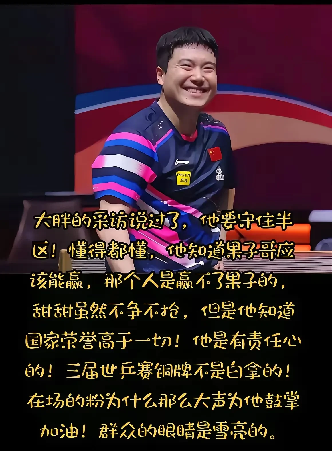 aoa体育新闻-胜负难定，双方实力相差无几