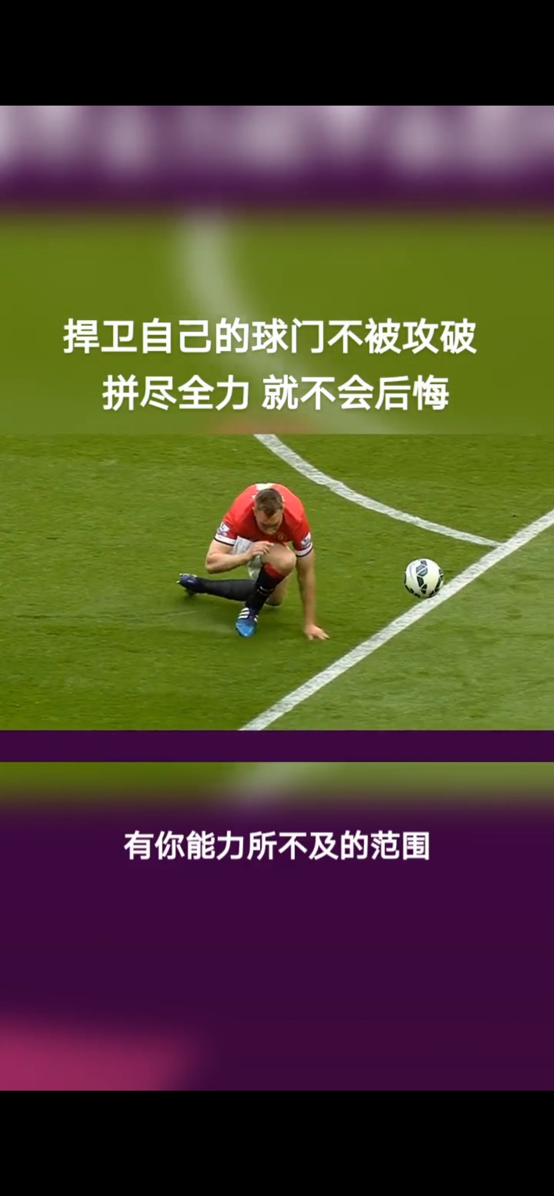 aoa体育培训-包含比分胶着的激烈交锋，赢得球迷一片叫好声的词条
