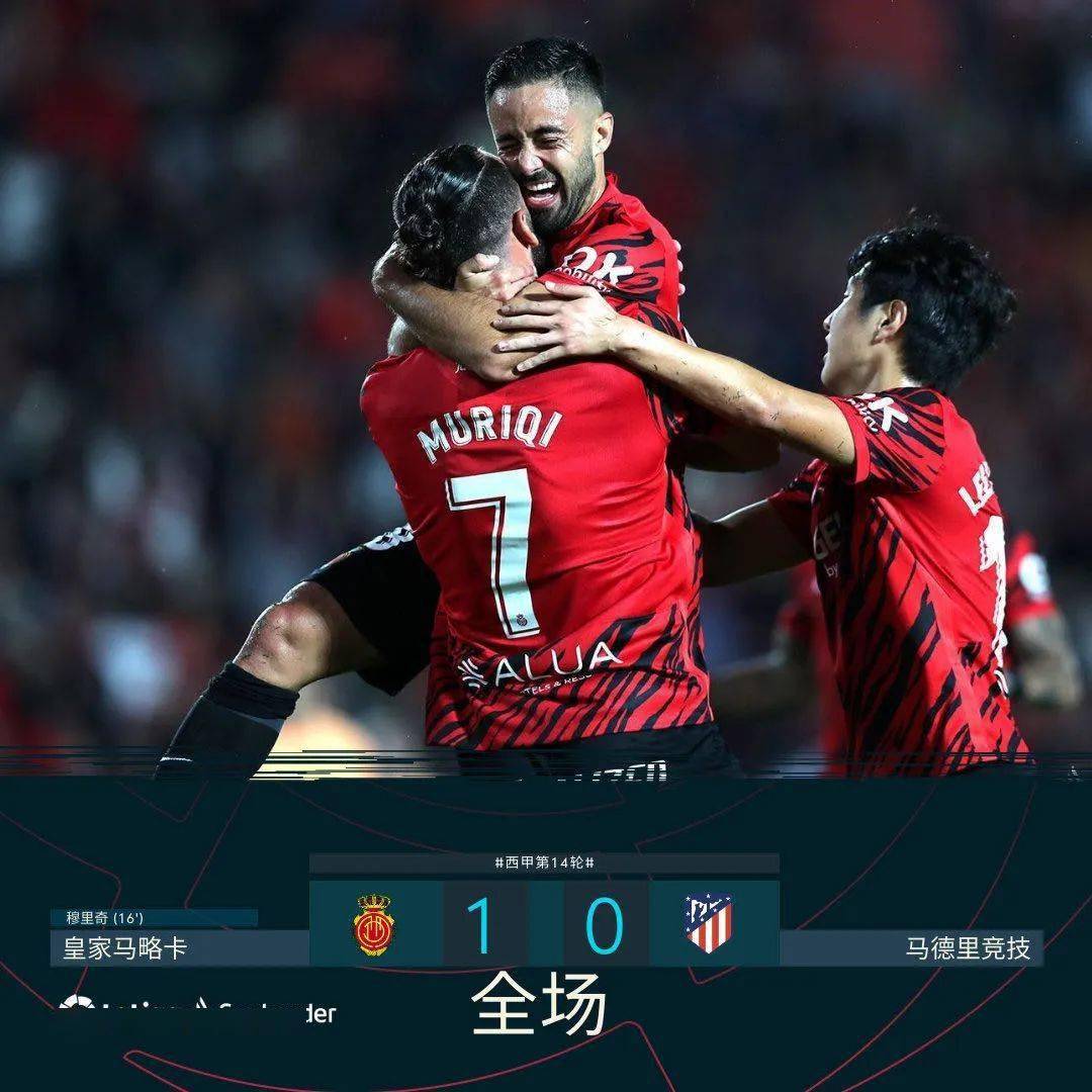 包含马竞客场告捷,继续追赶领头羊的词条 包含马竞客场告捷,继续追赶领头羊的词条